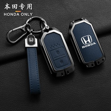 本田鑰匙殼 Honda鑰匙套 山羊紋 不擋信號 CRV ODYSSEY HRV FIT CIVIC CITY 鑰匙保護套
