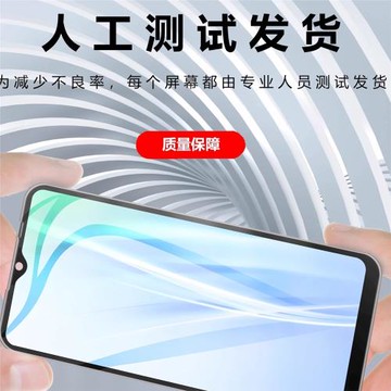 適用于vivo Y11 5G Y02/Y02A/Y02T屏幕總成 V2236A液晶內外顯示屏