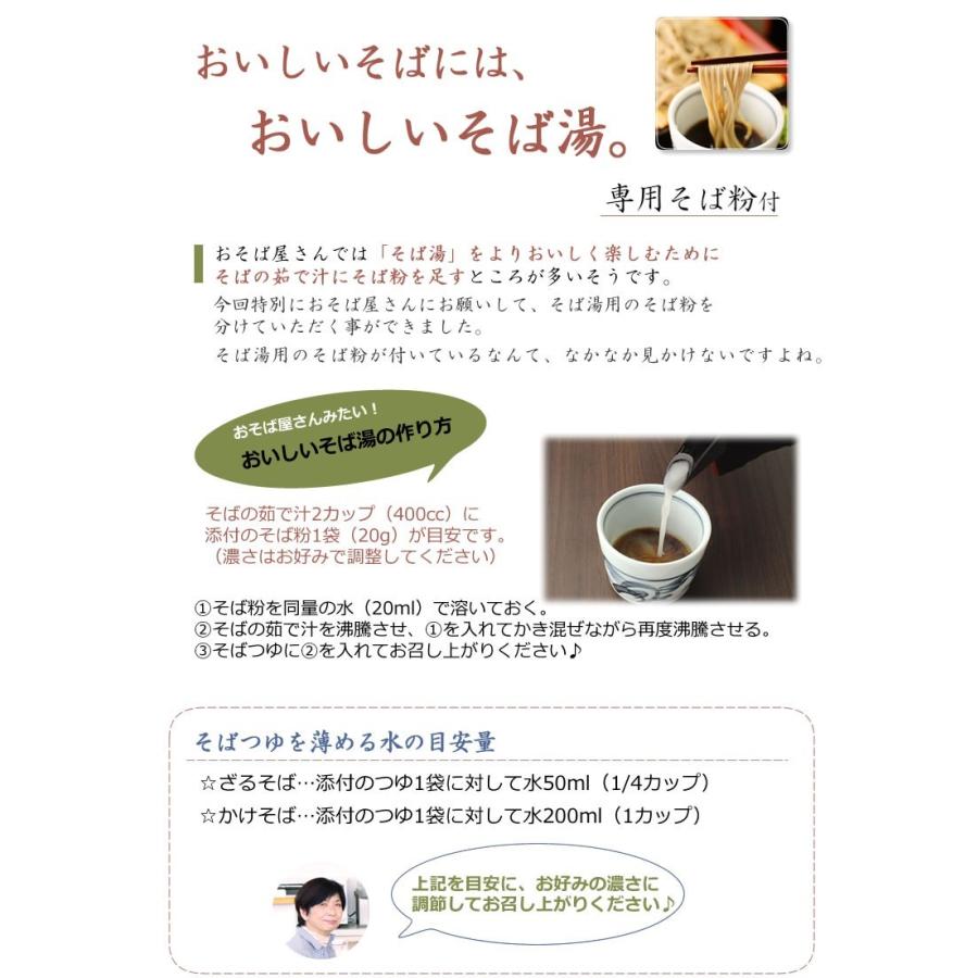 そば 生そば 信州そば 年越しそば 3人前 ギフト 蕎麦 そば粉 グルメ お取り寄せ お歳暮 送料無料