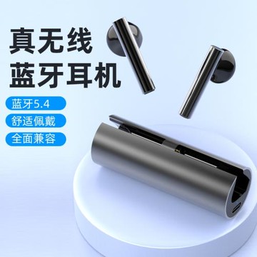 新品K90無線藍牙耳機AI實時翻譯雙模式高清通話藍牙5.4入耳式耳機