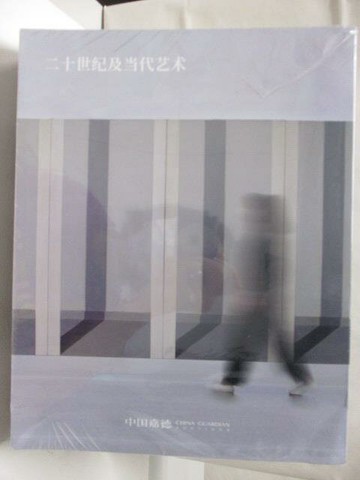 【書寶二手書T7／收藏_EF8】中國嘉德2021春季拍賣會-當代藝術夜場(二)_當代藝術等_共6本合售_2021/05/20