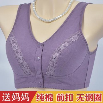 老人媽媽無鋼圈全棉通用蕾絲胸罩
