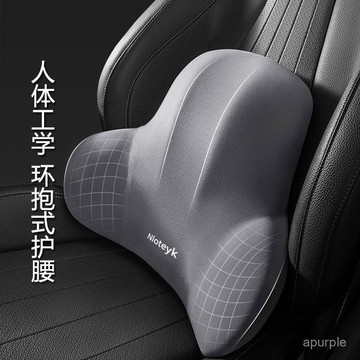 辦公室靠枕護頸椅子脖子支撐車載護頸頭枕腰靠護腰椅子頭部支撐 TCFG