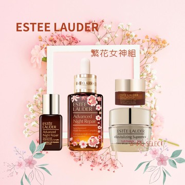 【ESTEE LAUDER】 雅詩蘭黛 特潤超導全方位修護露  50ml 小棕蛇年限定版 繁花似錦 繁花女神特惠組｜母親節早鳥⚡專櫃保養 春季彩妝 品牌香氛