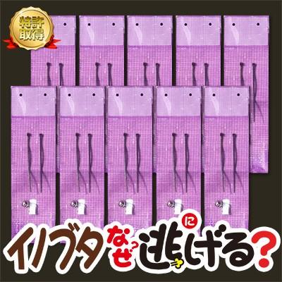 イノブタなぜ逃げる セット イノシシ撃退グッズ イノシシ対策 グッズ