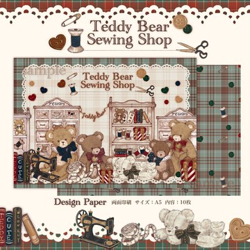 Cherish365 [泰迪熊縫紉店] A5 設計紙 10 張 CHO542