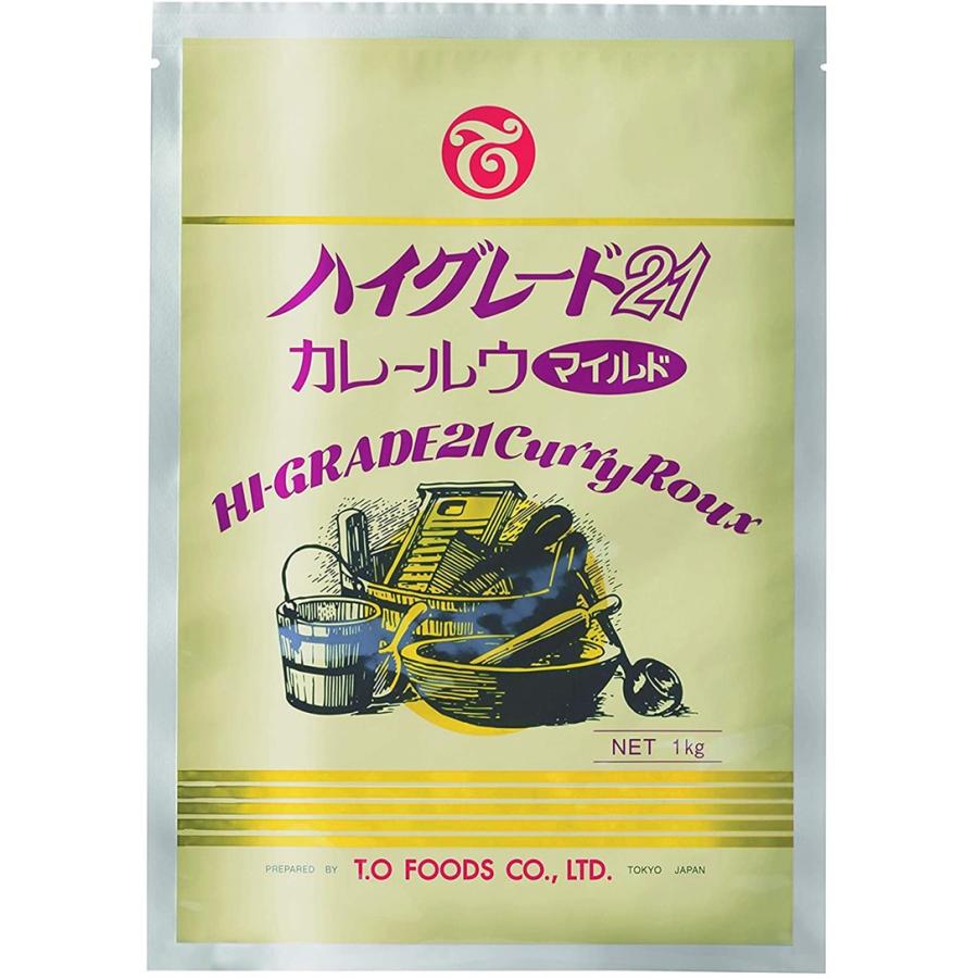 テーオー食品 ハイグレードカレー ハイグレード21 カレールウ マイルド 1kg 約50皿分 スパイシー 辛い カレー ルー