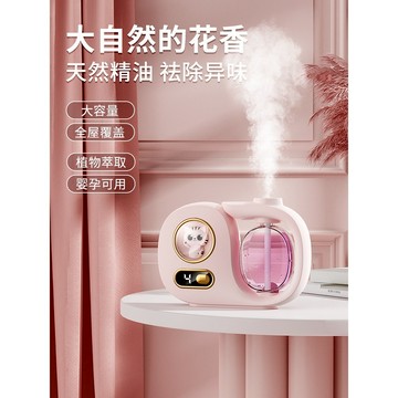 【驅臭散香丨超音波霧化】虎斑貓香熏機 19種香味任選 香薰機 芳香機 擴香機 精油機 香氛機 水氧機 USB充電 靜音