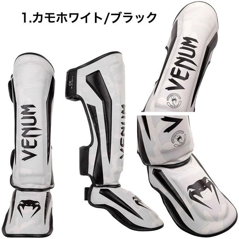 VENUM ベヌム レガース シンガード すねあて すねパッド レッグガード 