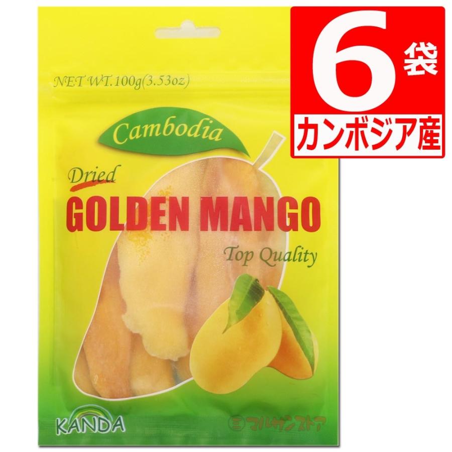 ドライマンゴーカンボジア産 100g×6袋 ゴールデンマンゴー ドライフルーツ 600ｇ