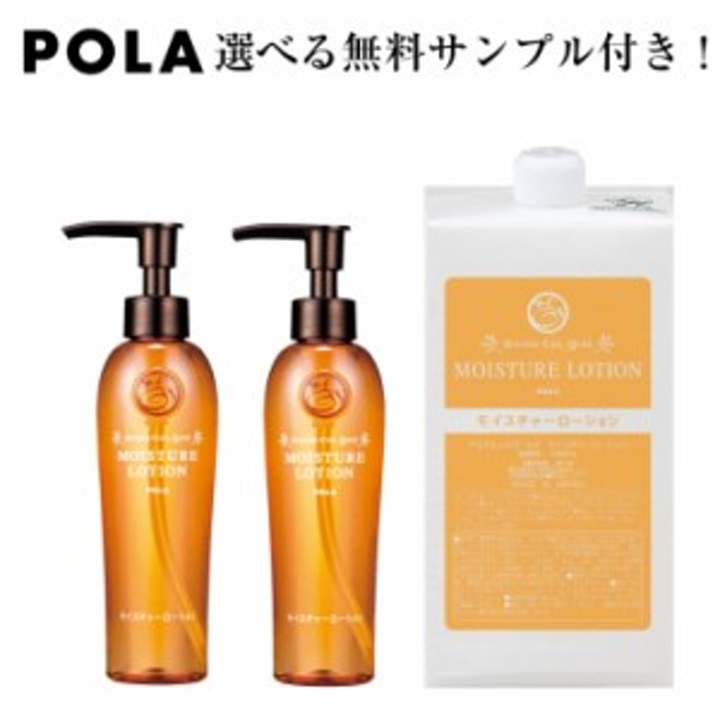 ＰＯＬＡ ポーラ アロマエッセゴールド モイスチャーローション【化粧水】 詰め替え用 １Ｌ×１箱 通販 LINEポイント最大1.0%GET |  LINEショッピング