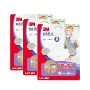 【3M】兒童安全-鎖扣  透明色2入裝*3組