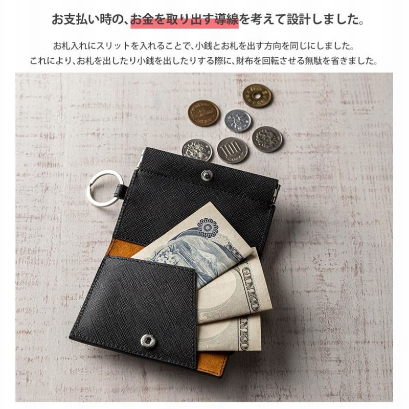 キャッシュレス財布 メンズ キーリング付き 車の鍵 ミニ財布