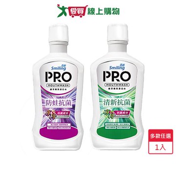 百齡PRO抗菌漱口水750ml(防蛀/清新)【愛買】