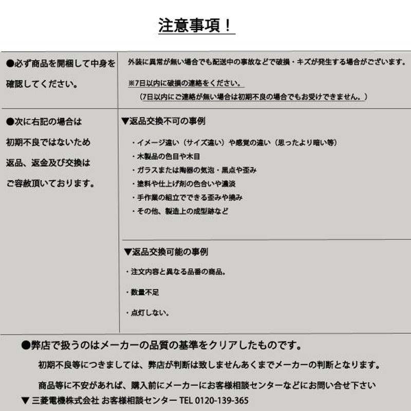 日本最大の 即納在庫有 VD-18ZFPC13 三菱電機 換気扇 ダクト用換気扇