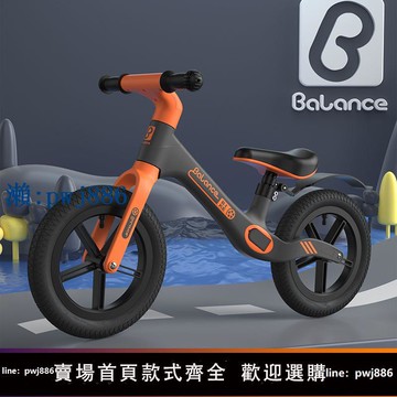 【品質高 價格低】玩具平衡車2一3-6玩具玩具滑步車 玩具自行車無腳踏滑行車12寸4