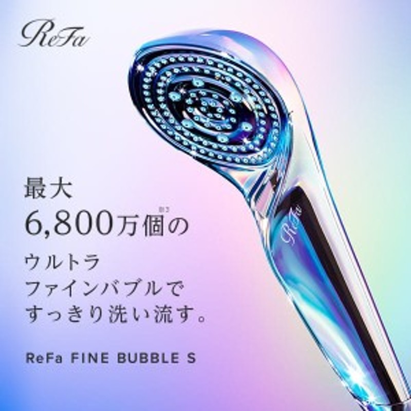 注目ブランドのギフト Refa シャワーヘッド その他