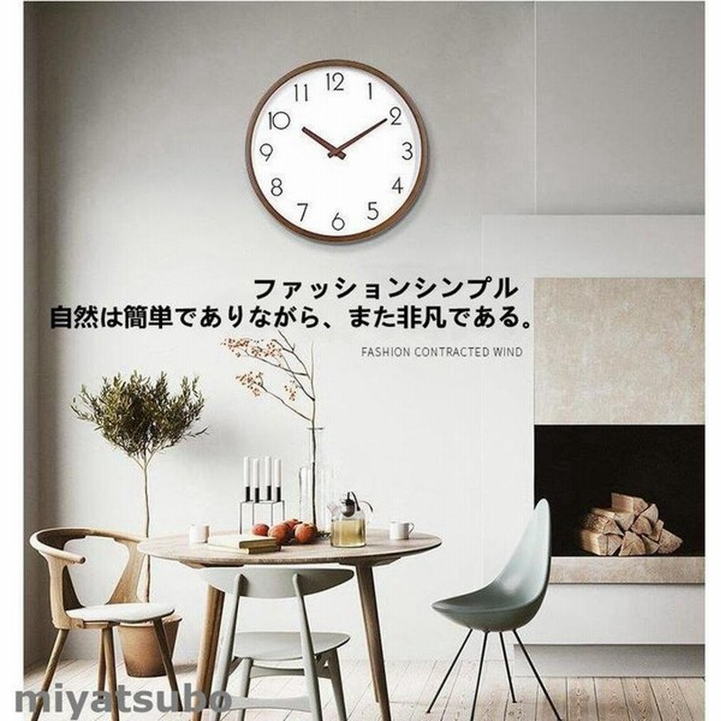 掛け時計 壁掛け時計 大人気壁掛け時計 おしゃれ 壁飾りファッションシンプル 北欧 おしゃれ 乾電池 静音 マグネット スプレッド クロック 時計 壁掛け 通販 Lineポイント最大get Lineショッピング