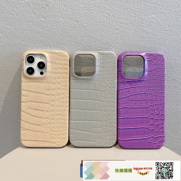 免運*鱷魚皮紋適用蘋果16PROMAX手機殼IPHONE15高端14防摔13奢華男皮套