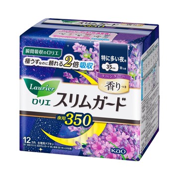 Laurier Slim Guard Lavender especially for night use 350 12 pieces