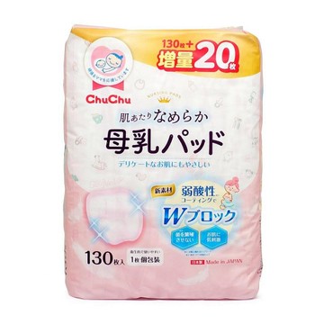 chuchu 啾啾 立體母乳防溢乳墊130枚+20枚(4973210995656) 360元