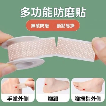 🔥好物優選🔥小紅書爆款 重複使用 隱形防磨貼 防磨腳神器後跟貼女高跟鞋硅膠防滑腳趾鞋子防磨貼隱形膠帶磨腳貼 SHTA