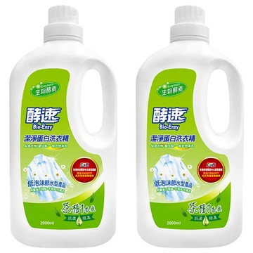 do it 多益得 酵速潔淨蛋白洗衣精 蛋白質分解酵素 溫和中性 草本香氣 低泡沫 抗菌除臭  2L  2瓶