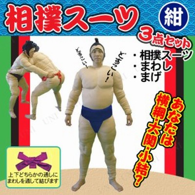 コスプレ 仮装 相撲セット 相撲スーツ3点セット 黒 仮装 衣装 コスプレ ハロウィン 相撲 まわし コスチューム 大人用 パーティーグッズ 通販 Lineポイント最大get Lineショッピング