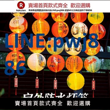 【高品質超低價】新年裝飾品氛圍布置古風戶外防水防曬綢布燈籠串掛飾發光花燈場景