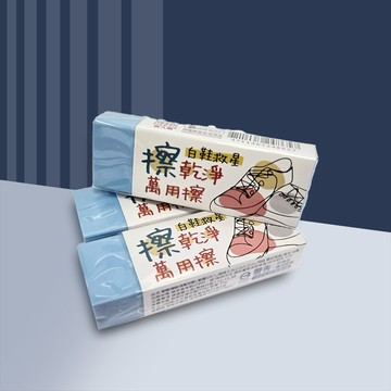 一品川流 擦乾淨萬用擦-白鞋救星-3入