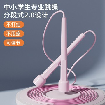兒童跳繩6-12歲沙二段式繩健身初學中小學生運動專用體育用品鑫弘-戶外運動