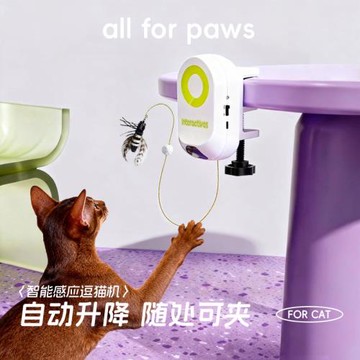 allforpaws自嗨解悶神器電動智能仿真昆蟲逗貓棒貓咪玩具充電款