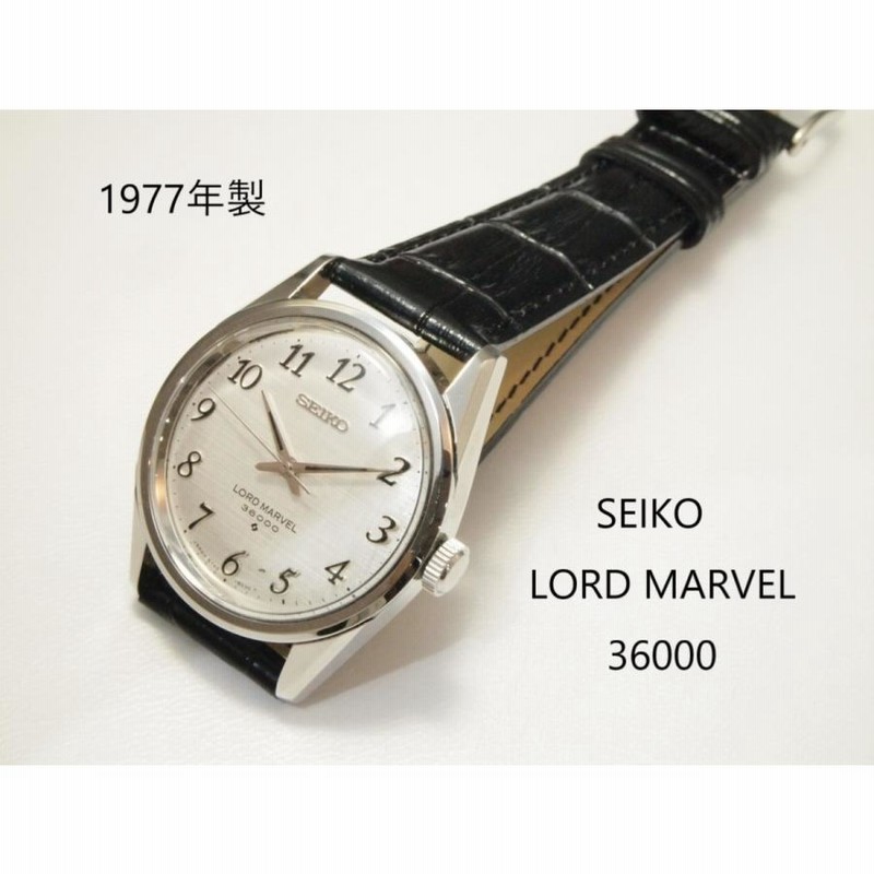 SEIKO LORDMARVEL36000【セイコー ロードマーベル36000】アラビア数字 | LINEショッピング