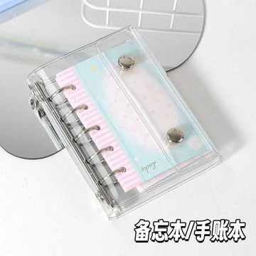 🔥台灣出貨🔥新透明活頁手賬本 合集軟殼 明星小卡收納本 雙扣pvc卡冊 便攜日記本 交換禮物