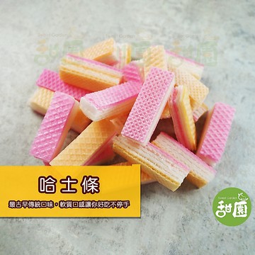 哈士條 香蕉怡 150g  軟式口感 古早味零食 傳統餅乾 素食【甜園】