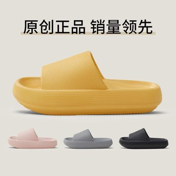 8142名老顧客🥳 超厚底軟底涼拖鞋 女 防滑浴室拖鞋 靜音居家拖鞋 情侶室內拖 夏天外穿 除臭透氣 VXN9