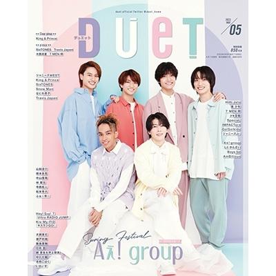 Duet (デュエット) 2023年 05月号 [雑誌] Magazine