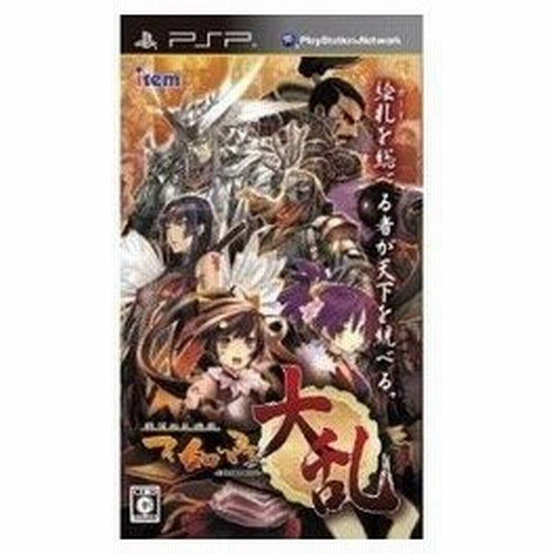 メール便ok 新品 Psp 戦国絵札遊戯 不如帰 ホトトギス 大乱 お取寄せ品 通販 Lineポイント最大0 5 Get Lineショッピング