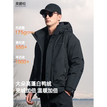 英爵倫90%白鴨絨子羽絨服男冬季連帽戶外工裝遠紅外升溫保暖外套