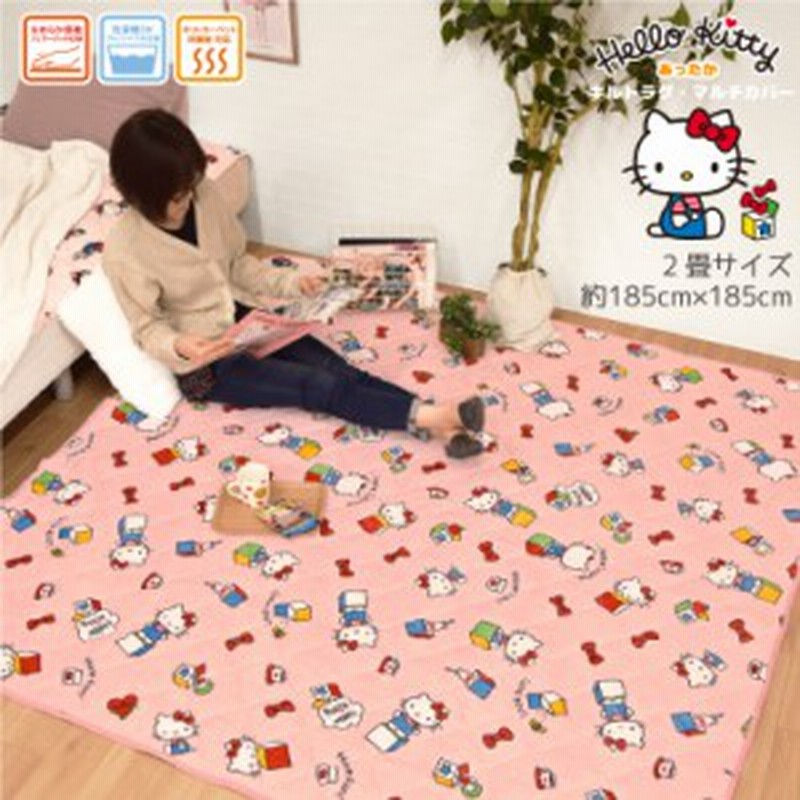 ハロー キティ 在宅勤務 ラグ 2畳 洗える キルトラグ カーペット 約185cm 185cm ハローキティ ピンク 子供部屋 サンリオ かわいい 洗え 通販 Lineポイント最大1 0 Get Lineショッピング