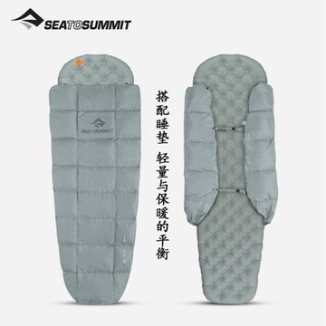 sea to summit戶外羽絨Cinder睡袋春夏秋露營睡袋cd1房車自駕便攜