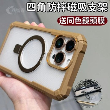 磨砂半透 贈鏡頭膜 全包氣囊 柔感親膚 磁吸無線充 防指紋 防摔 適用 蘋果 17 16 15 14 13 12 手機殼