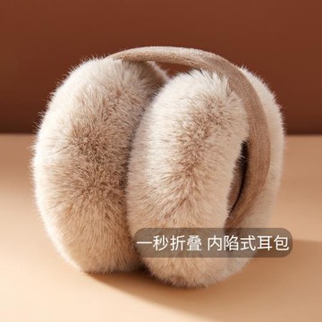 大福/耳罩女冬季保暖護耳朵騎車防風耳包可愛ins簡約加厚折疊耳暖