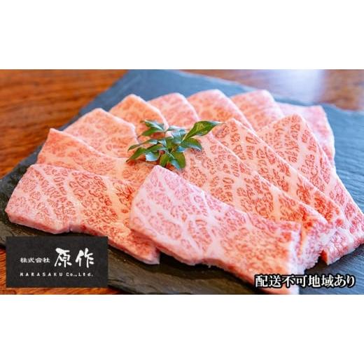 ふるさと納税 大阪府 堺市 大阪ウメビーフ　焼肉用300g