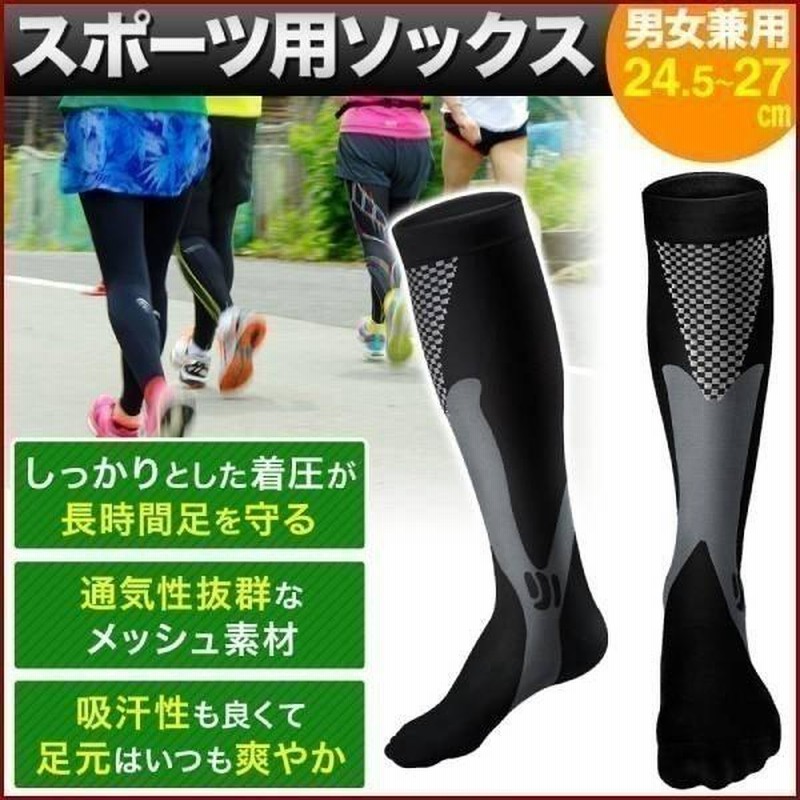 Amazon.co.jp: [wutyxktts] ソックス sock スポーツ用の着圧