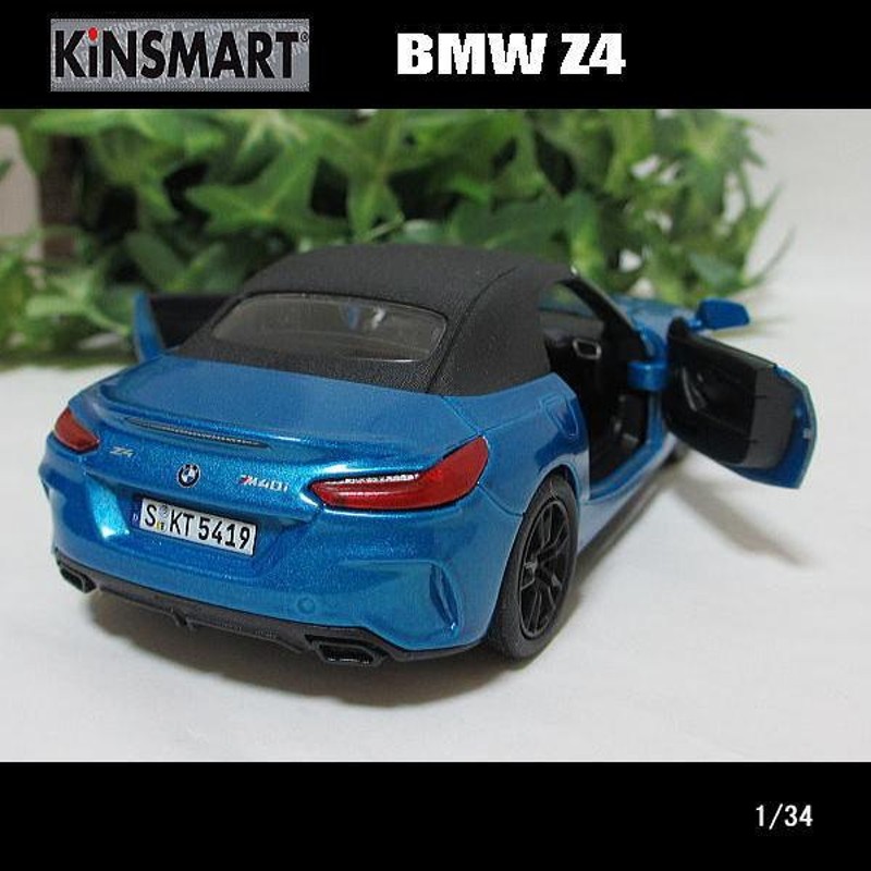 1/34 BMW Z4(ブルー/クローズトップ)/KINSMART/ダイキャストミニカー | LINEショッピング