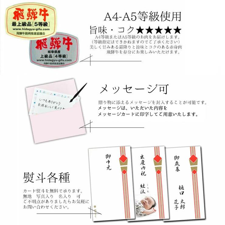 お歳暮 2023 肉 ギフト 飛騨牛 もも かた肉 焼肉 800g A4〜A5等級 約3-4人 牛肉 和牛 帰省土産 冬ギフト 化粧箱入 焼き肉 赤身 黒毛和牛 御祝 内祝