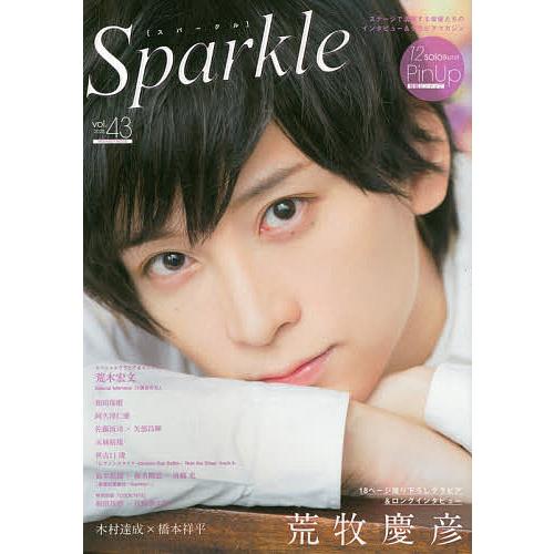 Sparkle Vol.43