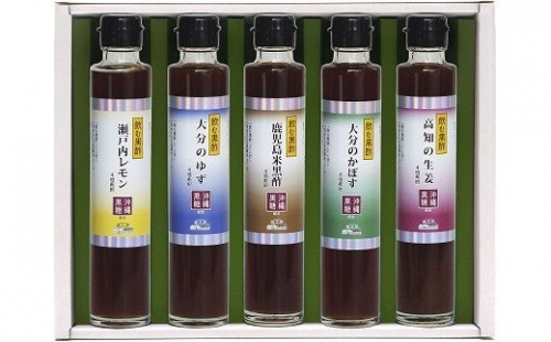 飲む黒酢 200ml×5本入 NS-1 黒糖使用 熨斗対応