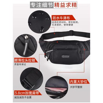 男士腰包多功能戶外跑步手機袋大容量加厚耐磨工作運動防水收銀包